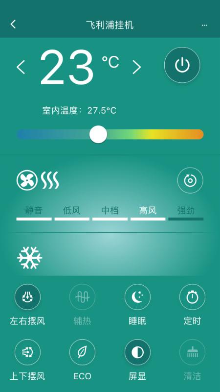 飞利浦空调app下载,飞利浦空调,空调app,飞利浦app