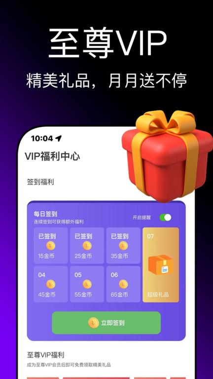 即刻钓鱼app下载,即刻钓鱼,钓鱼app,钓点app